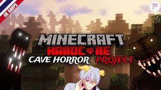 จะรอดไหม!? เมื่อผมต้องเอาชีวิตรอดใน |Cave Horror Project