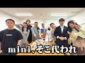 miniのドカ食い気絶部 影武者オーディションを開催しました