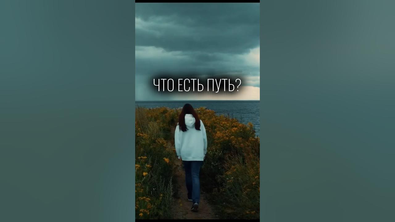 Исцеление - это путь без пункта назначения. Самое важное — это ...