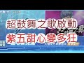 「一拳超人」抽爆甜心專武啦！蓄力流變多強悍？最強之男 文老爹