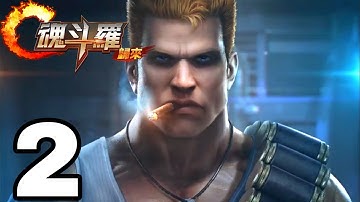 Contra: Return - 魂斗罗: 归来 (by Tencent Games) Gameplay #2