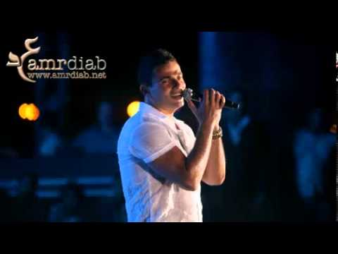 Amr Diab - Salmtllk عمرو دياب - سلمتلك