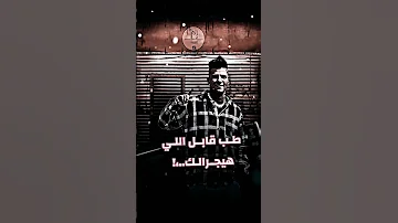 مليون مره قايلهالك انا حد غير اللي في بالك اشتراك بالقناة اكسبلور متابعه عصام صاصا 
