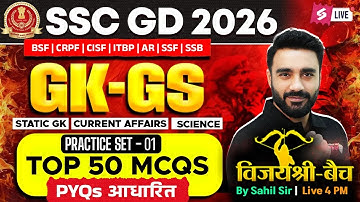 SSC GD GK GS 2026 | SSC GD Previous Year Questions | Static GK, Science, CA by Sahil Madaan Sir #1