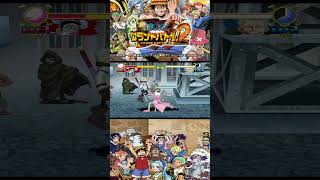 One Piece Grand Battle 2 PS1 Mr.2 Special Attack