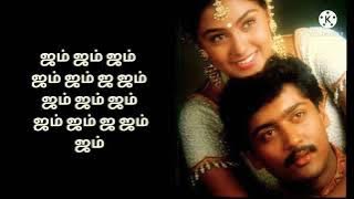 Manam Virumbuthae -#Tamil song lyrics - Nerrukku Ner