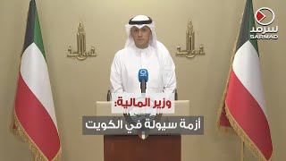 فهد الجارالله:اتفقنا مع اللجنة المالية البرلمانية على تقديم قانون رفع الحد الأدنى لمعاشات المتقاعدين