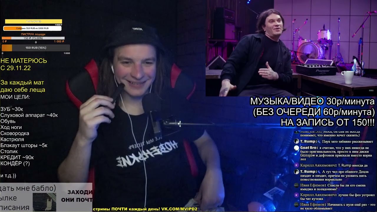 РЕАКЦИЯ: Фео (Психея) — про Скриптонита, Децла и музыку гопников