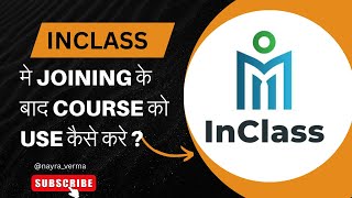 Inclass म Join हन क बद करस क Use कस कर ?