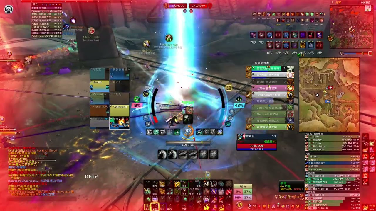 魔獸世界 2026-01-09 隨機戰場 (