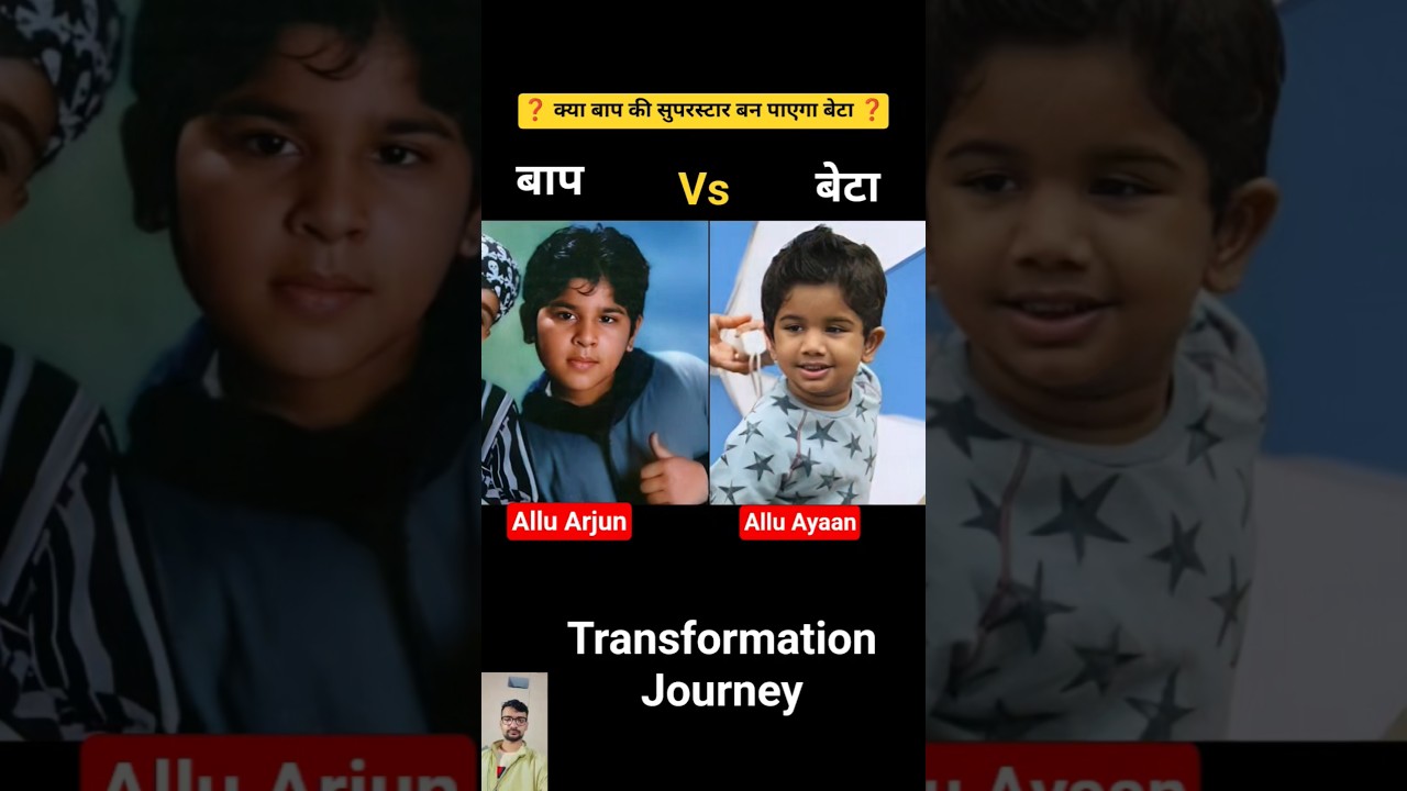 Allu Ayaan Vs Allu Arjun 💯✅ age transformation journey//