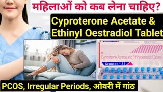 Crimson 35 tablet uses in hindi / cyproterone acetate and ethinyl estradiol tablets in hindi