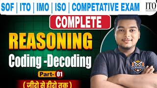 CODING DECODING | SOF | IMO | NSO | ITO | COMPETATIVE EXAM| AKASH SINGH