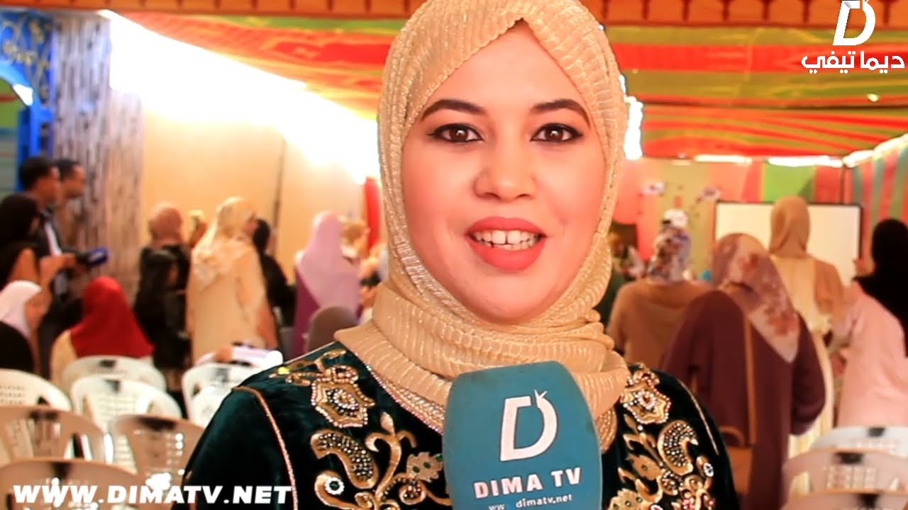 الاحتفال باليوم العالمي للمرأة 