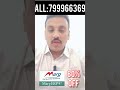 marg Software Price For Computer Dealer,Marg Software Ca Version,marg Software Price
