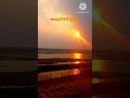 అబ్బురపరిచే దృశ్యం #shortvideo #naturelovers #sunset #clouds