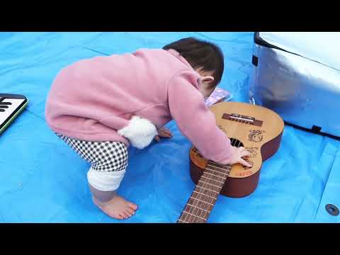 生後11ヶ月 ミニギターとミニキーボードで遊ぶ雫ちゃん