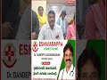 Homeo Clinic : డయాలసిస్ లేకుండా నేను నయం చేసి చూపిస్తా..!| Mahaa News