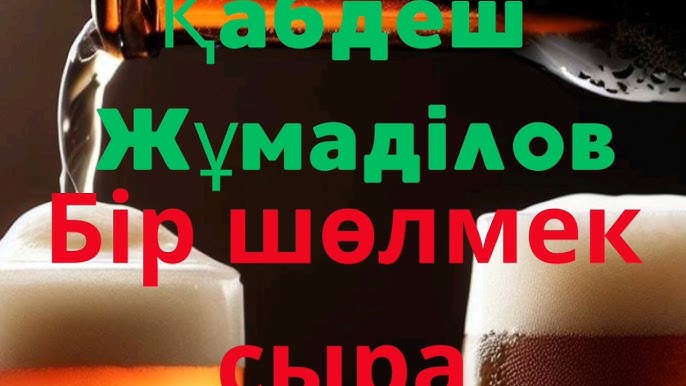 Жалаңаш Люда Лизунова