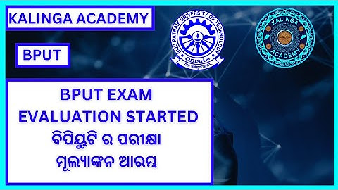 BPUT EXAM EVALUATION START #bput #odia #odisha 