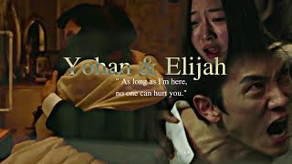 "as long as I'm here,no one can hurt you." | Yohan & Elijah | Devil Judge