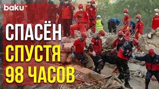 Спасённый через 98 часов после Землетрясения | Baku TV | RU