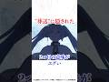 葬送に隠された２つの意味がやばい　#葬送のフリーレン #アニメ　#漫画