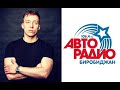 Народ хочет знать: Про представителя ЕАО на конкурсе «Учитель года России-2021» Запись трансляции