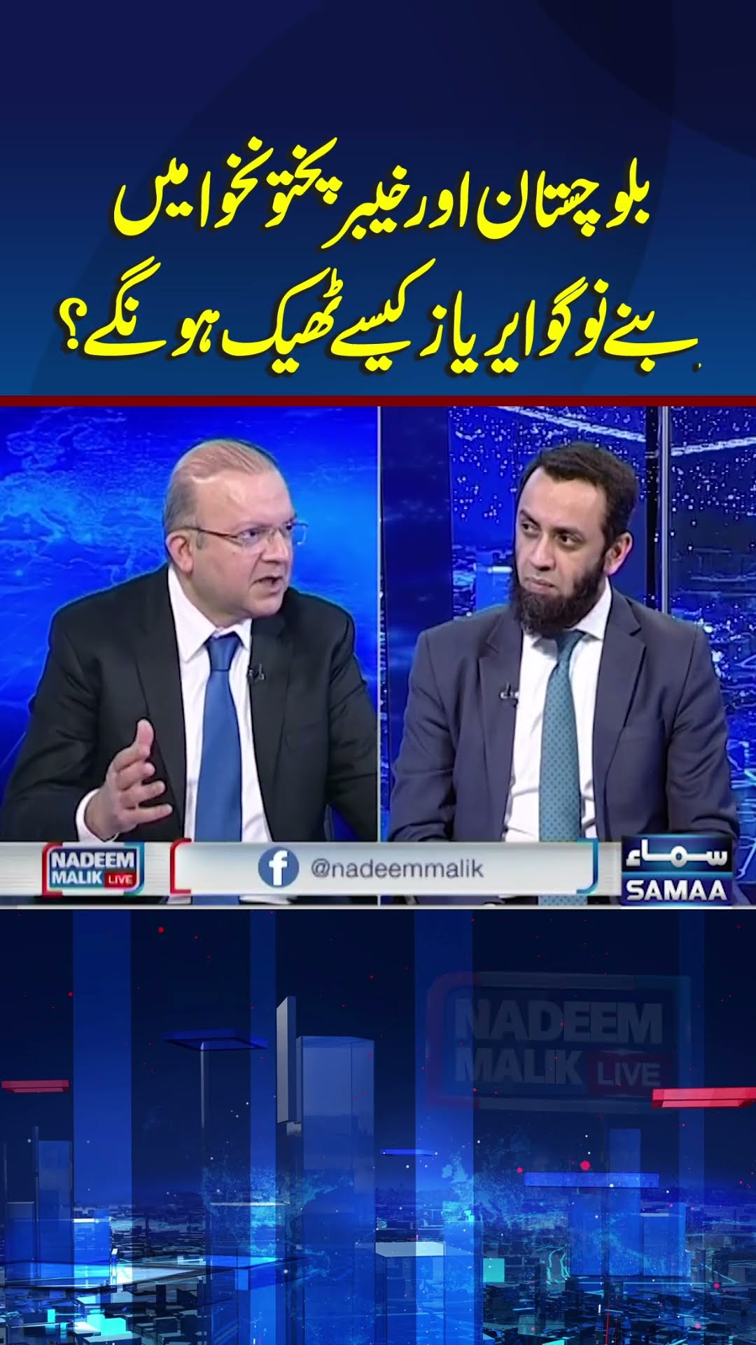How will the no-go areas in Balochistan and Khyber Pakhtunkhwa be resolved?