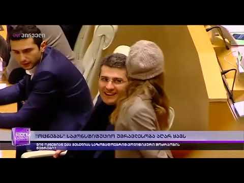 დღის ამბები (22.02.2019)