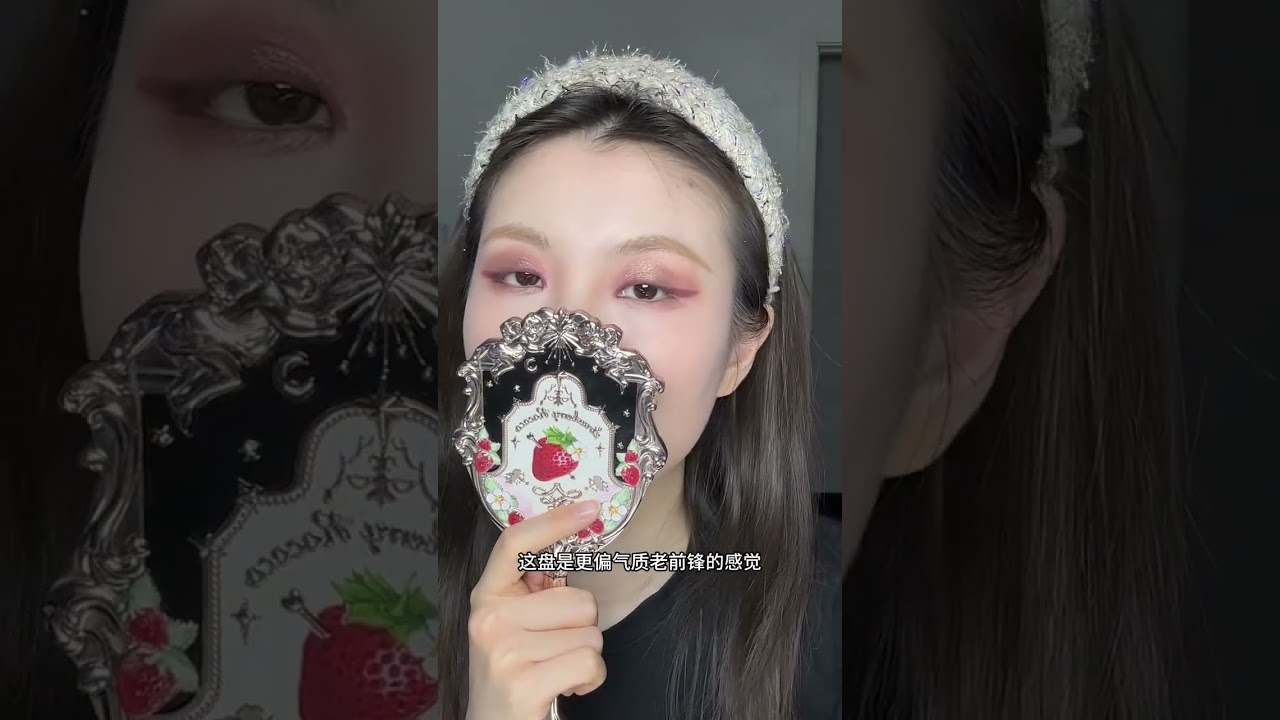 Retro Icon Xiao Yanxun Transforms as Makeup Master