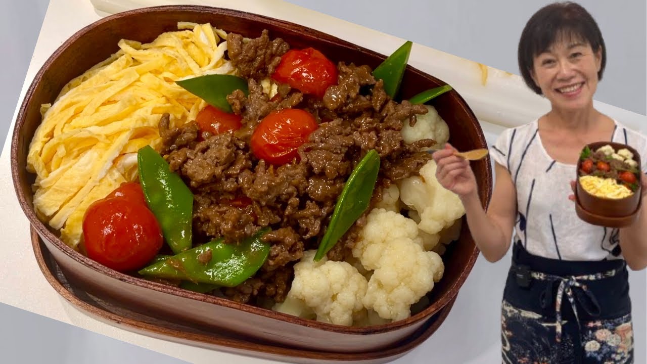 Bento rapide - Cuisine Japonaise - Kumiko Recette