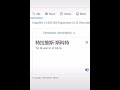 Travis Scott Chinese Version Travis Scott Chinese Version