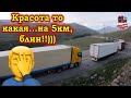 В шаге от пропасти!!! Встряли в калейку в горах))) $734