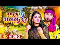 Video न लकमल स ह क ग न म ल क चक कर म Neelkamal Singh Bhojpuri Viral Song 2022 Video न लकमल स ह क ग न म ल क चक कर म Neelkamal Singh Bhojpuri Viral Song 2022