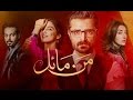 Mann Mayal Episode 14 Promo 18 April 2016