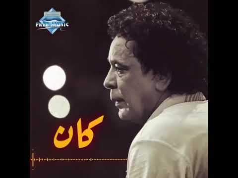 حكايتي مع الزمان محمد منير