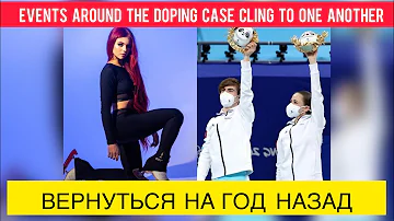 Kamila Valieva received a reproach in response ❗️ Alexandra Trusova could become an Olympic Champion