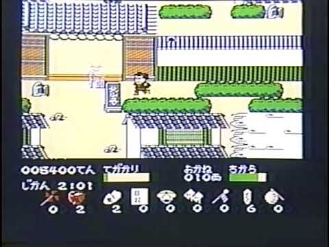 【ファミコン】水戸黄門　CM