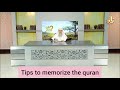 Tips to memorize the quran  assim al hakeem