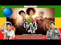 Veronica Adane & Negestat - Abay mado | አባይ ማዶ - New Ethiopian Music 2021 - REACTION VIDEO!