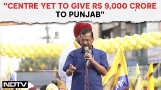 Arvind Kejriwal Latest News | Kejriwal: Punjab Got Government Jobs Without Bribes For 1st Time