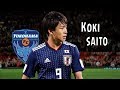 Koki SAITO 斉藤 光毅 • Skills Show • Goals • Assists