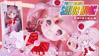 15 세일러문 치비문♡ 베이비돌 리페인팅 아트 Sailor Moon / Disney babydoll repainting art