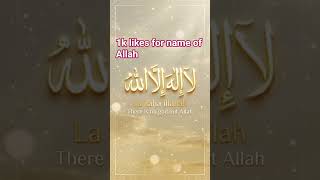 #Allah #Gulam#waqas#shah#video#naat