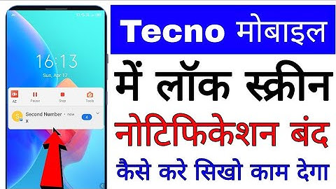 how to hide/off lock screen notification in Tecno। tecno mobile me lock screen notification band/off
