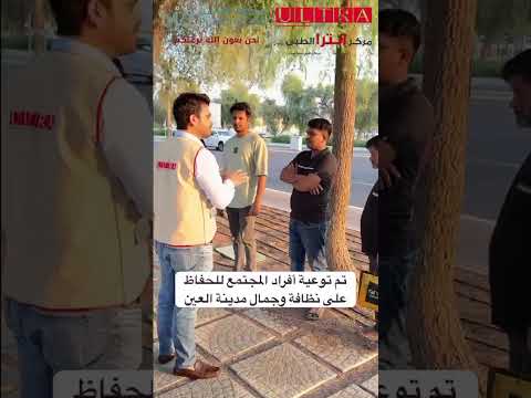 مبادرة مركز الترا الطبي في حملة العين تستاهل