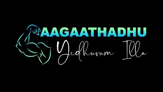 Video thumbnail of "AAGATHATHU ETHUVUM ILLA | Short cover | Beryl Augustin |"