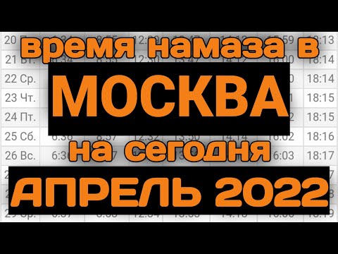 Video: Moskva va Moskva viloyatidagi 2021 yil sentyabr oyidagi ob -havo