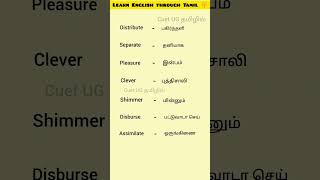 Spoken English for beginners | Learn English through Tamil #spokenenglishtamil #englishgrammar